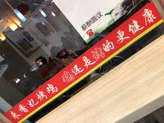 -香妃烤鸡(西单店)