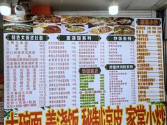 -孟记大碗面•家常菜(鼓楼和会街店)