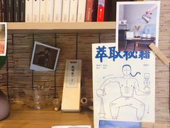 -悟饮门市景店