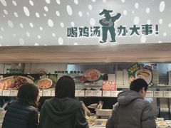 -老乡鸡(融科天地店)