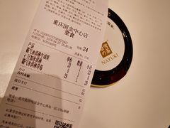 -奈雪的茶(国金中心店)