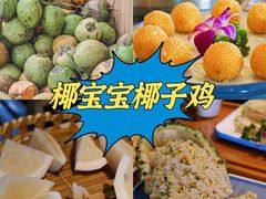 -三亚蜈支洲岛旅游区