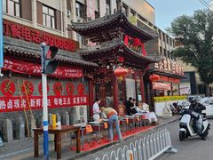 -芙蓉·艳阳餐厅(南口店)