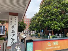 -青岛啤酒博物馆