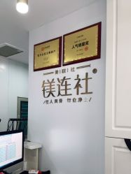 点击看大图 -镁连社·美联社