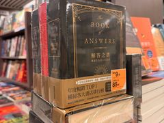 -商务印书馆(铜锣湾图书中心店)