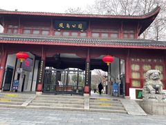 -堤角公园