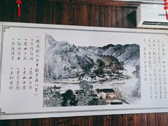 -芦茨金富饭庄·25年老字号·专做稻草鸡