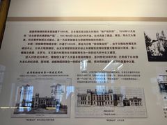 -旅顺博物馆