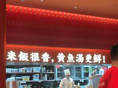 -闽上鲜·福建菜(龙湖滨江天街店)