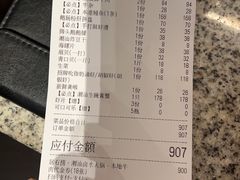 -潮澎派·潮州菜(南国明珠店)