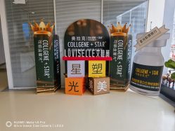 -奥拉克（天津）医疗美容门诊