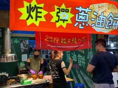 -花莲东大门国际观光夜市