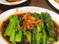 -松發肉骨茶(牛车水店)