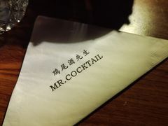-鸡尾酒实验室酒吧(隆礼路店)