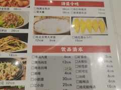 -建辉湖南土菜馆(南大街店)