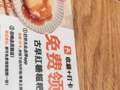 -小满手工粉(上海月星环球港店)