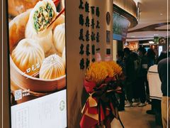 -春风松月楼(七宝万科店)