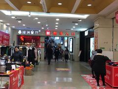 -泉州丰泽新华都百货(丰泽广场店)