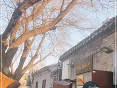 -增盛魁小吃店
