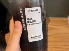 -星巴克(太原茂业天地店)