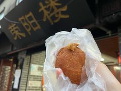 -荣阳楼(山塘街店)