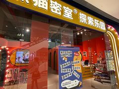 -悦然广场(北滘店)