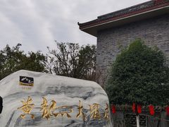 -黄龙溪古镇