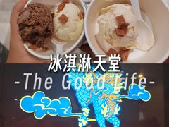 -济南恒隆广场