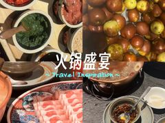 -老墙根涮肉(王四营店)