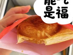 -粉粉乐鲷鱼烧(美罗城店)