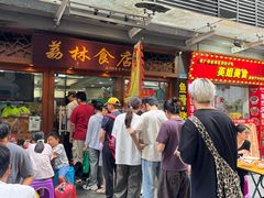 -荔林食店(西华路店)