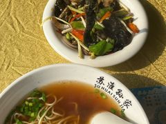 -孙家面馆(小康城店)