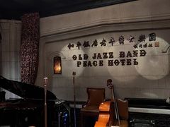 -上海和平饭店华懋阁 Cathay Room
