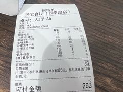 -天宝食坊·啫啫煲大排档(西华路店)