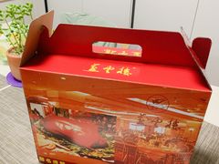 -燕云楼(云南路店)