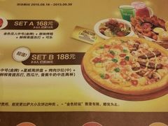 -Mr.Pizza米斯特比萨(盐城聚龙湖店)