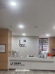 -重庆联合丽格第五医疗美容医院