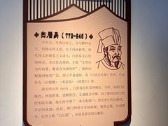 -山塘街