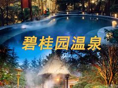 -三国赤壁古战场