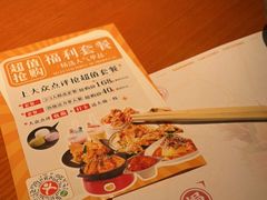 -仓桥家·焗寿司·锅物(光谷步行街店)