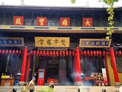 -无锡惠山寺