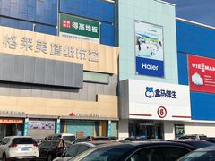 -盒马鲜生(顺义店)
