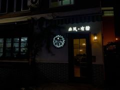 门面-春风·有糖(崇宁路店)