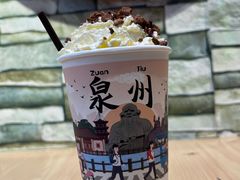 -一杯潮茶(西街店)