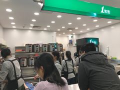 -1点点(苏州中心店)