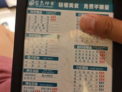 -金色印象·4K影院式足体养生(杨家坪西郊店)