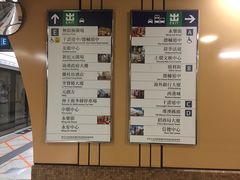 -上环(地铁站)