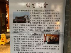 -香麒园·过桥米线·南湖雅宴