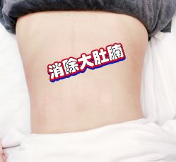 -Lily纤美·科技减脂中心